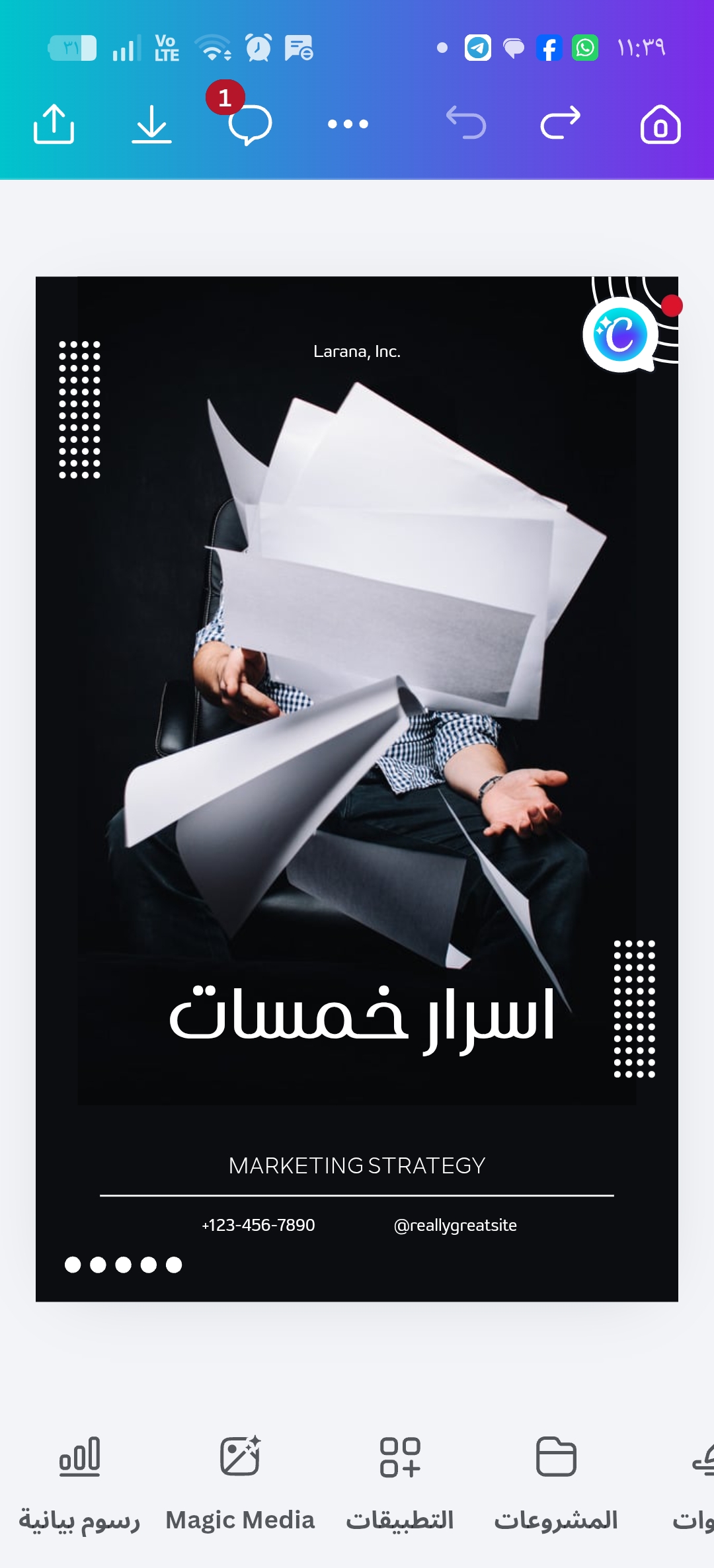 كتاب - صورة الغلاف