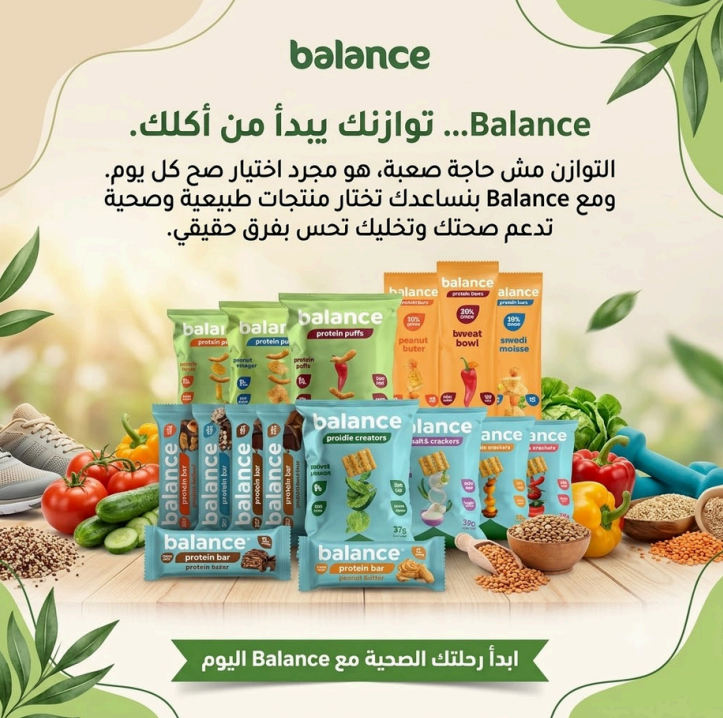 Balance Egypt – Social Media Content Strategy & Marketing Plan - صورة الغلاف