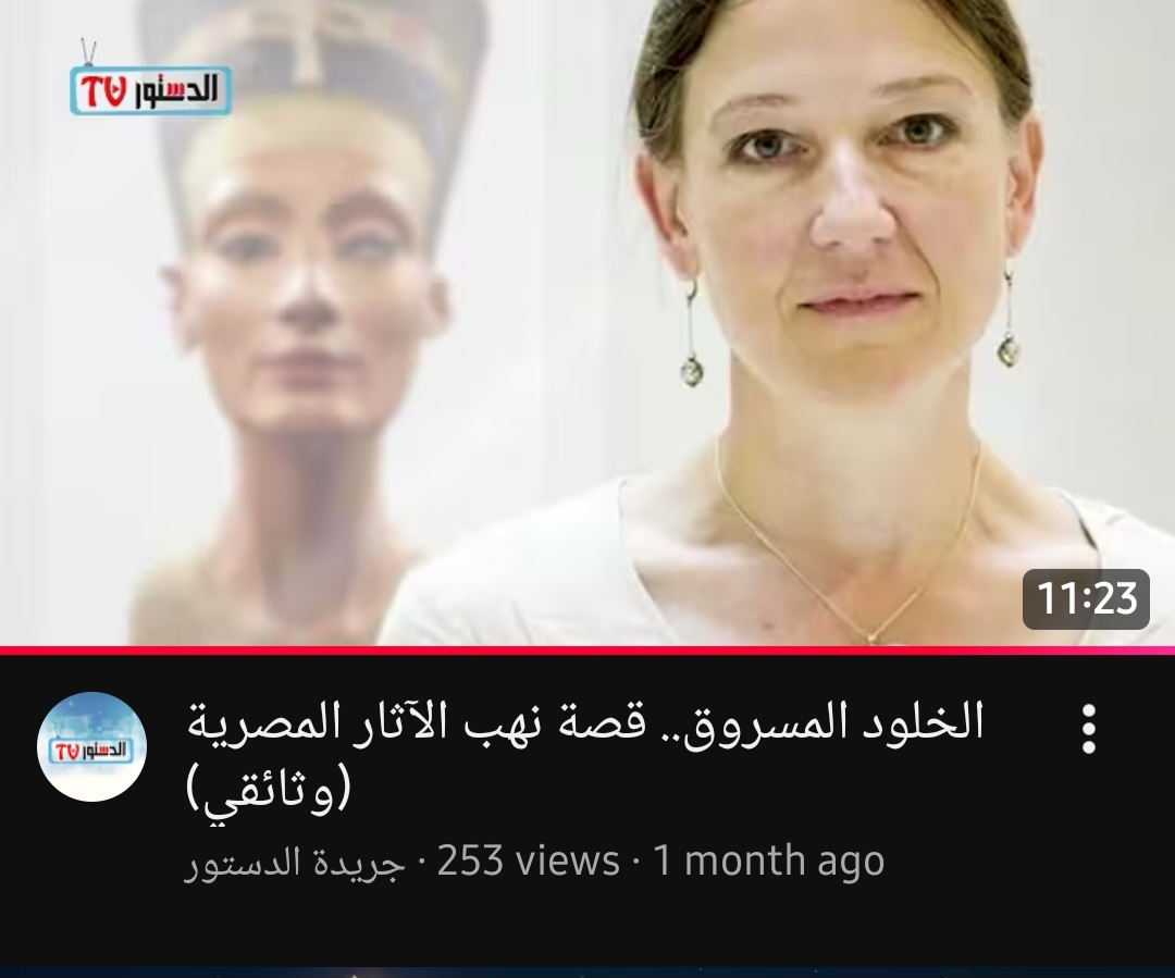 وثائقي - صورة الغلاف