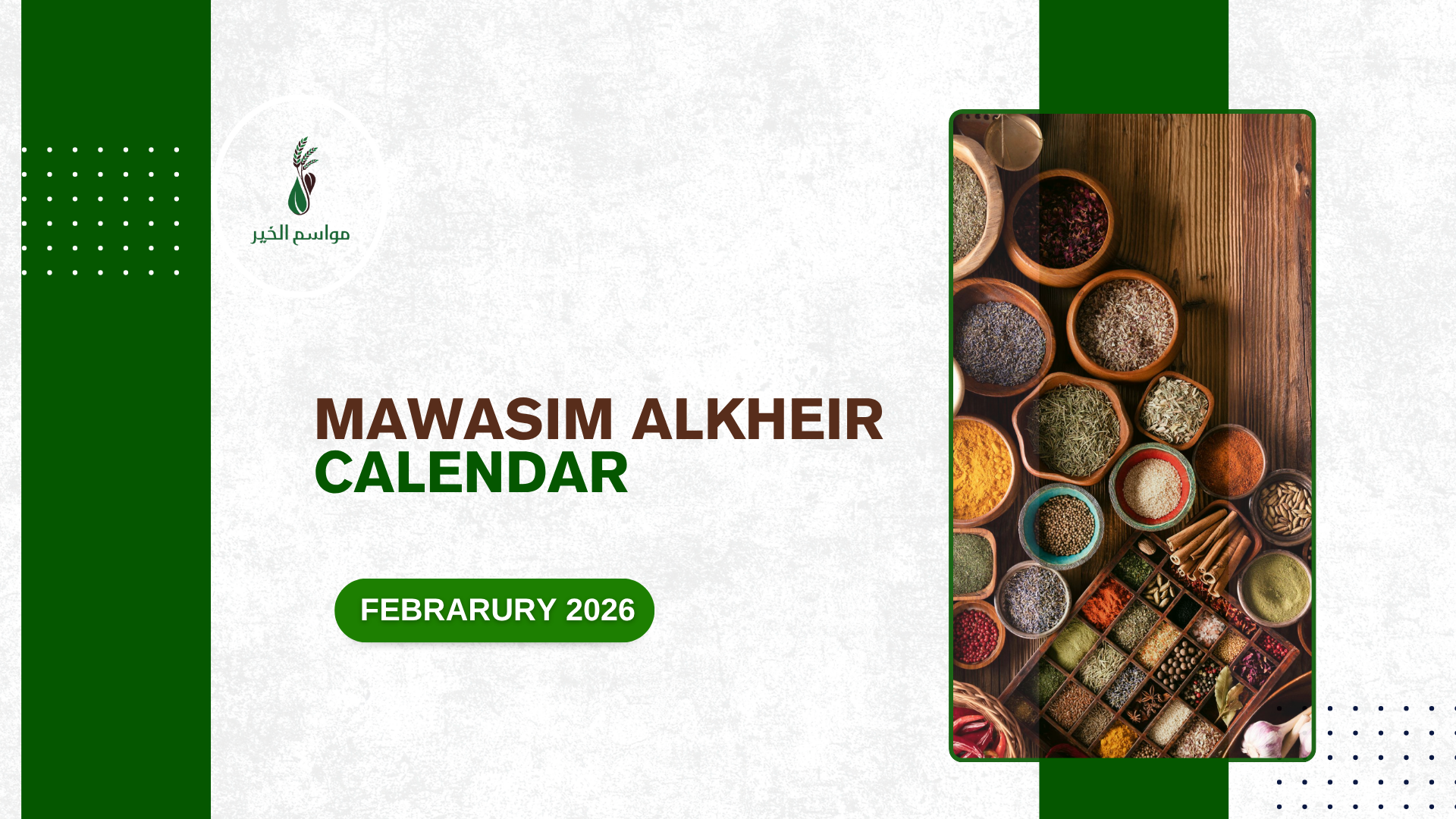 إعداد خطة محتوى شهرية Content Calendar - صورة الغلاف