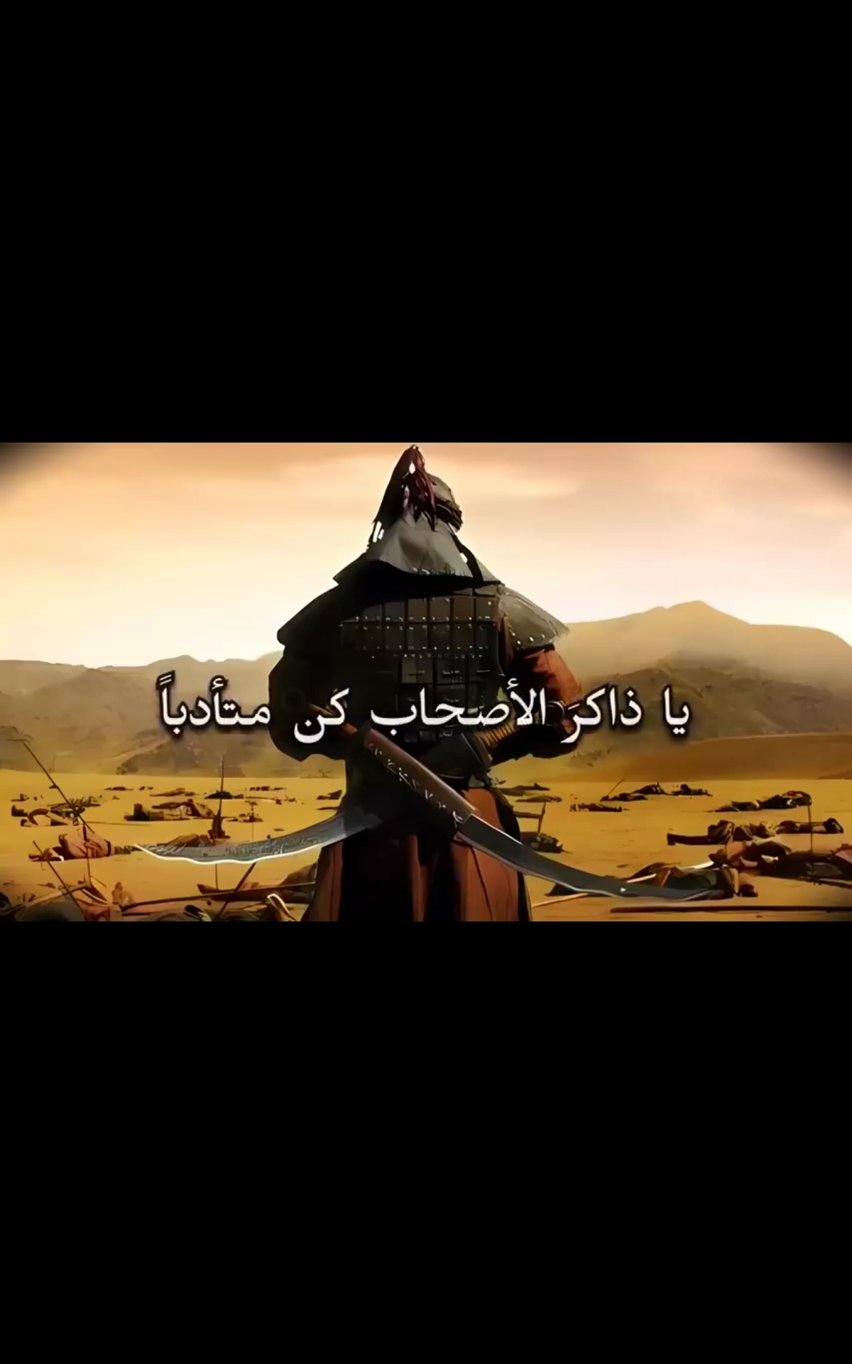 نشيد - صورة الغلاف