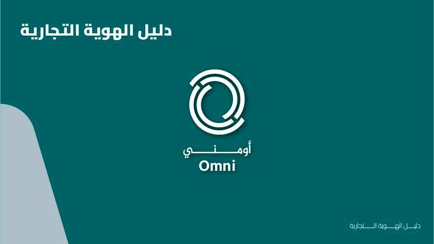 تصميم شعار لشركة