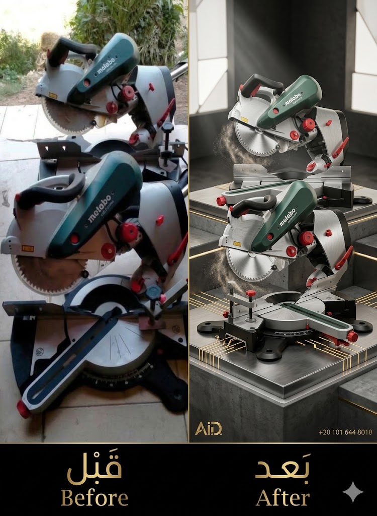 معالجة صور معدات صناعية (Power Tools).