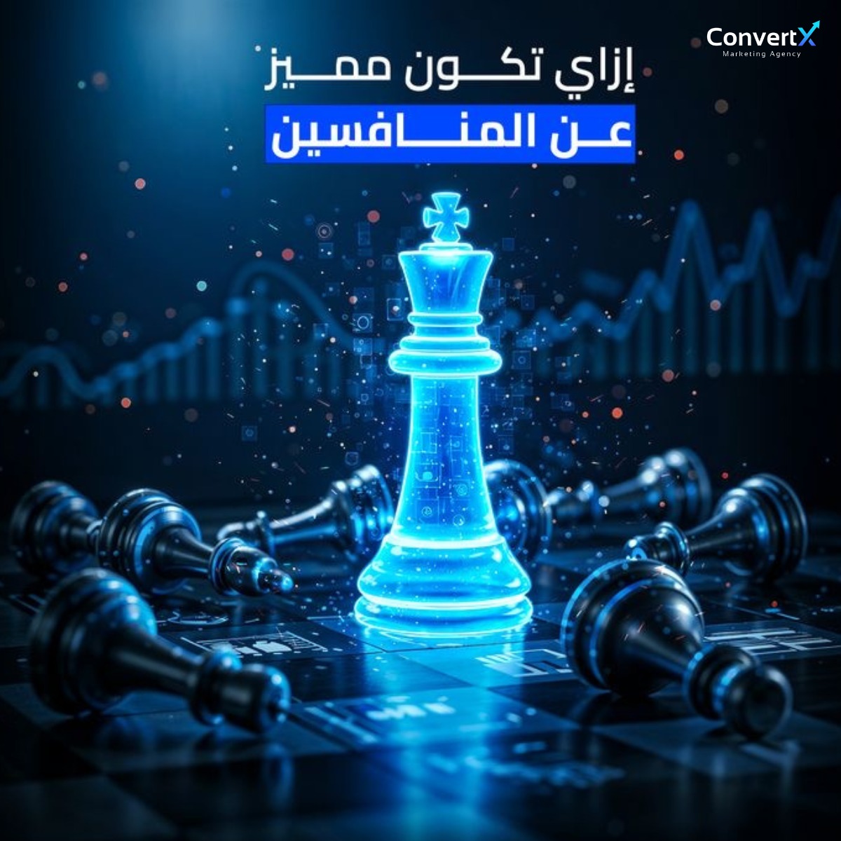 تصميم لصفحه ايجينسي تخص التسويق الالكتروني