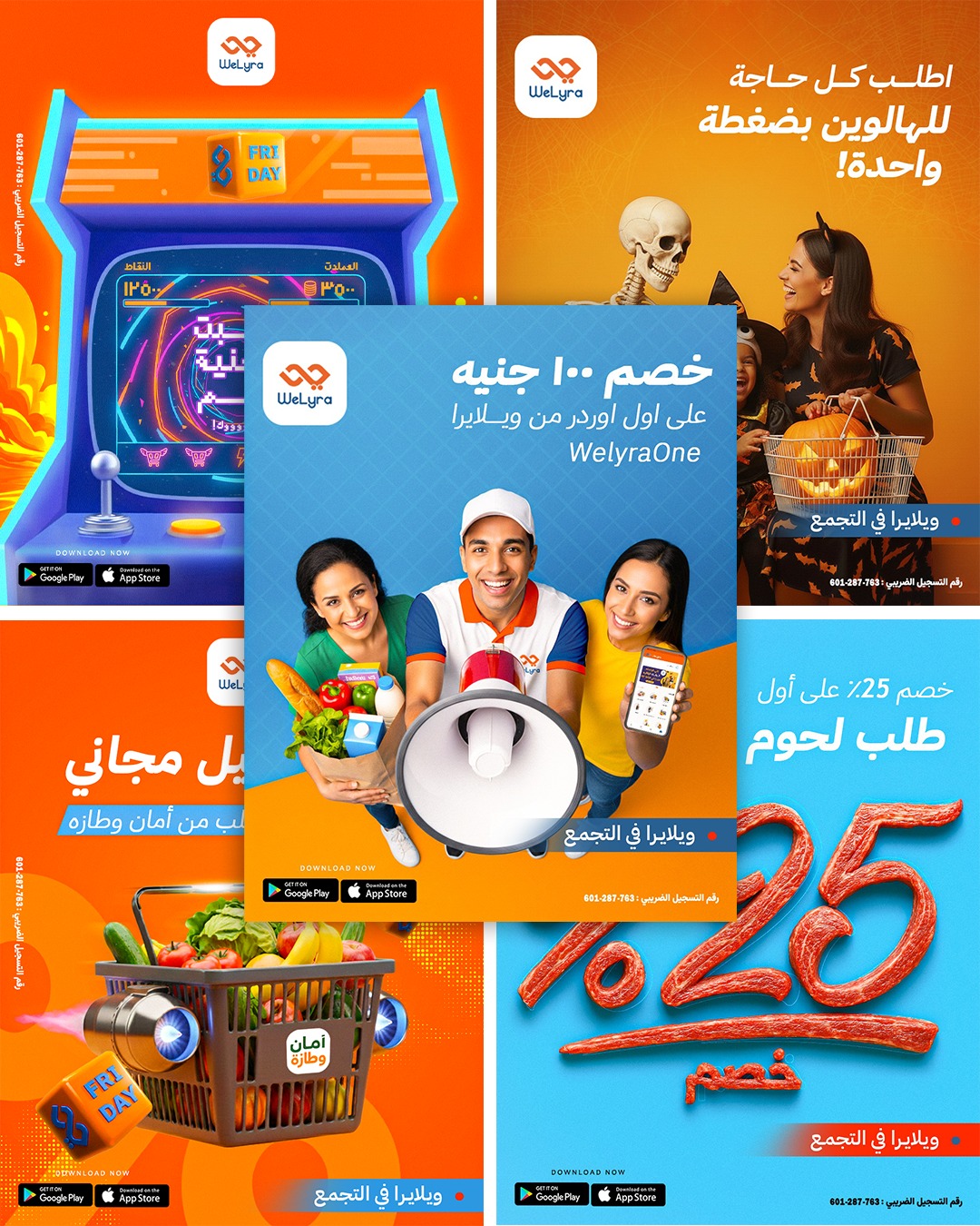 تصميمات سوشيال ميديا