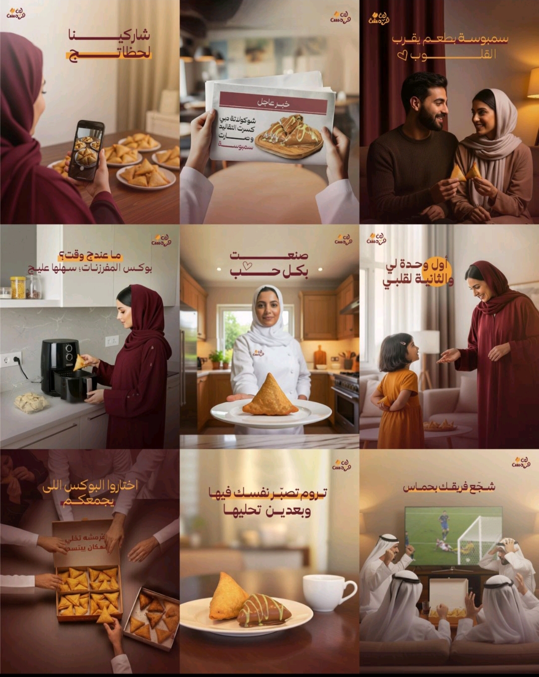 تصاميم سوشيال ميديا متنوعة