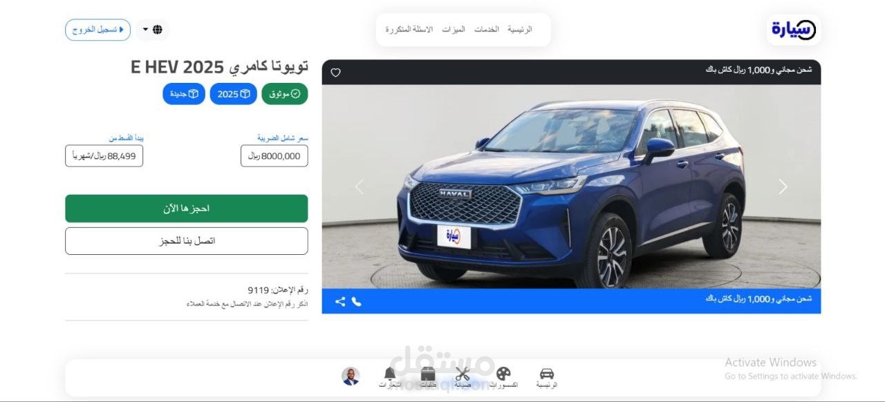 موقع فاعليات