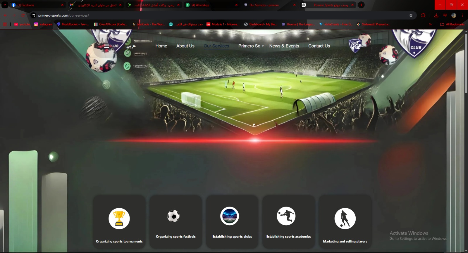 primero sports website