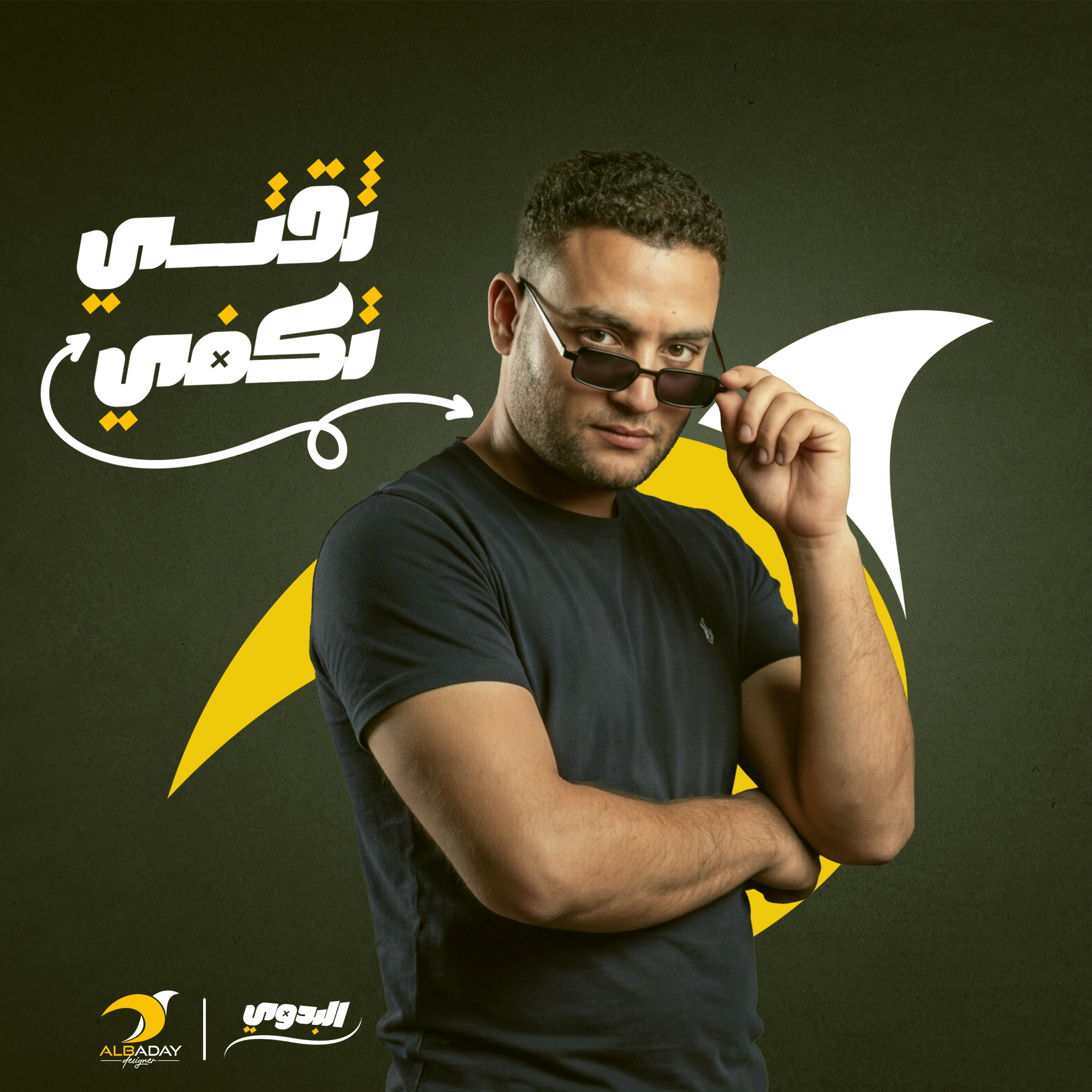 صورة المستخدم