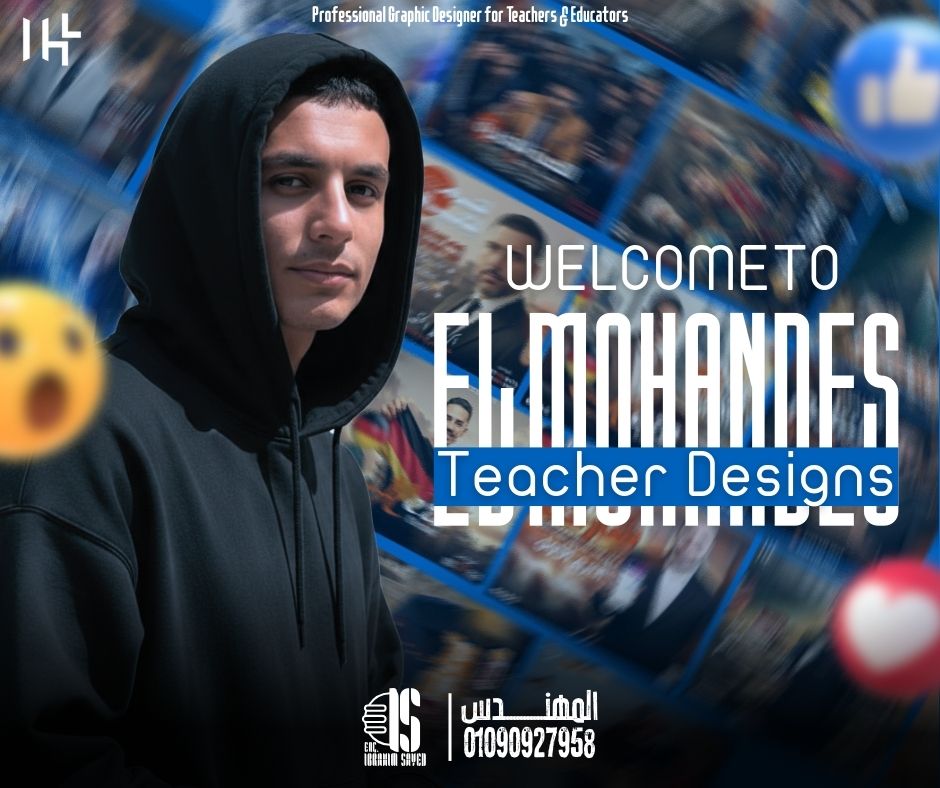 تصميم الأغلفة التعليمية باحترافية عالية