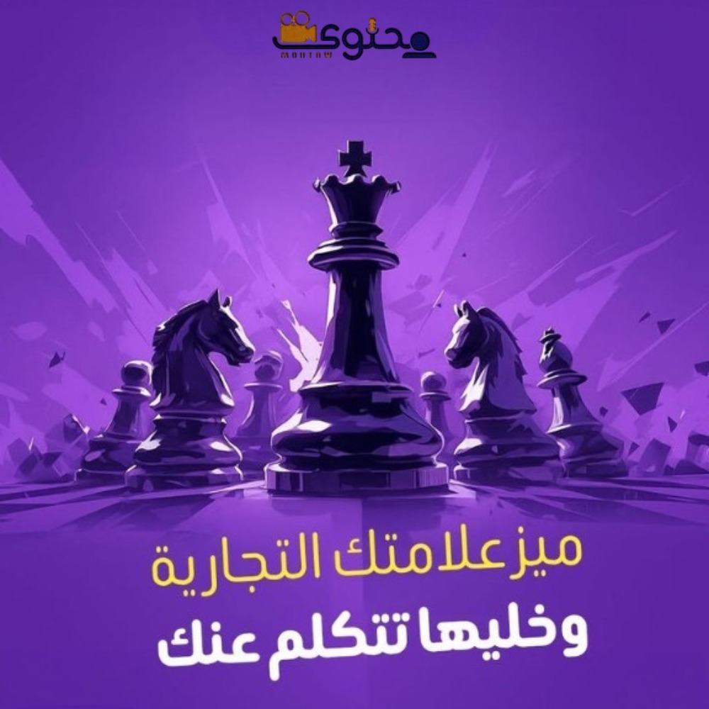 تصميم هوية بصرية