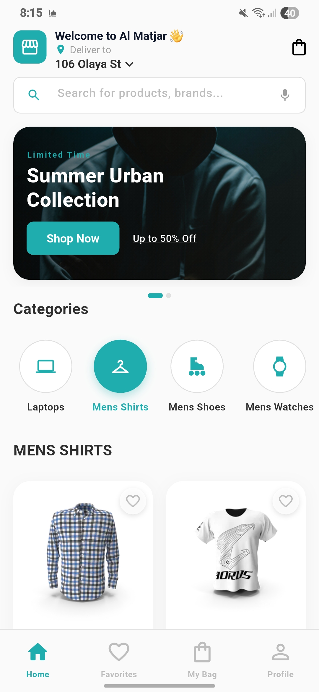 متجر الكتروني