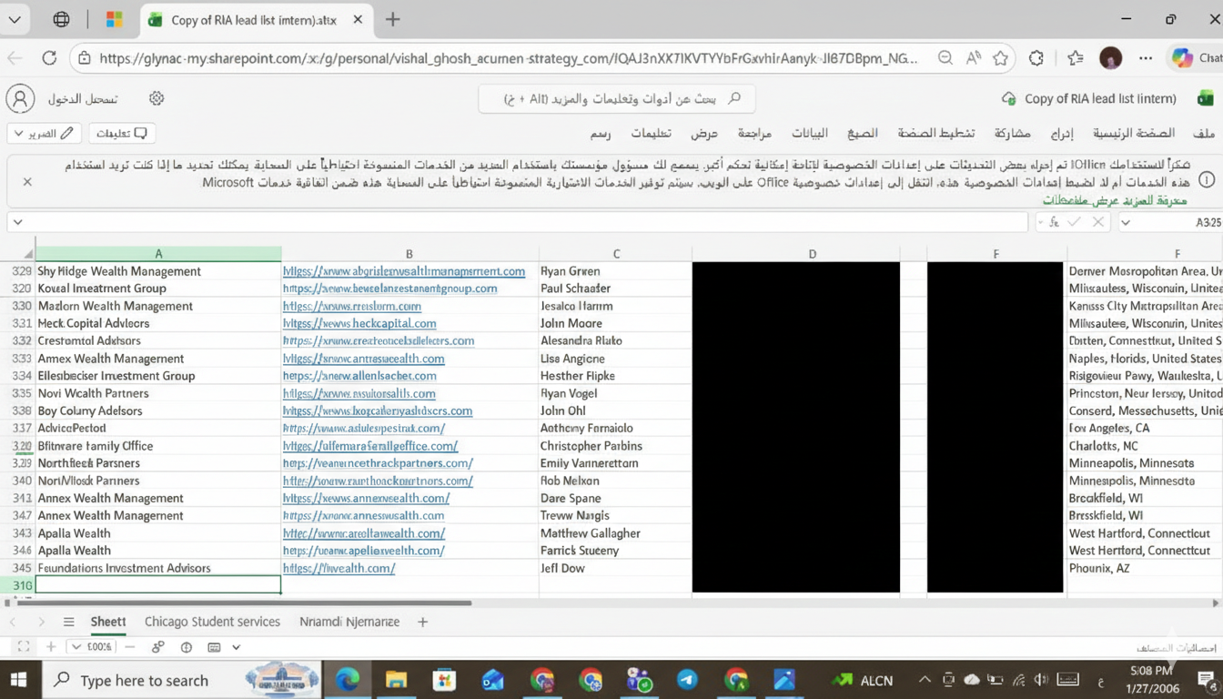 ادخال بيانات