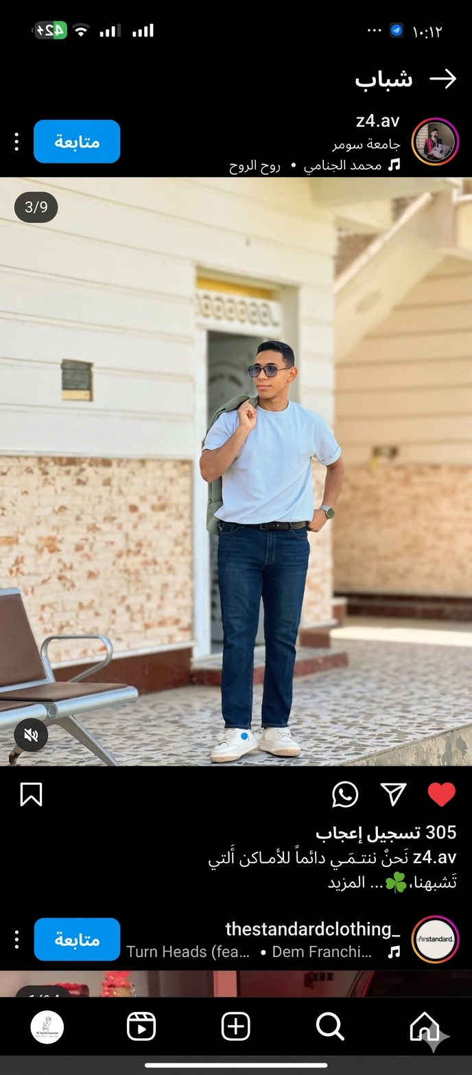 صورة المستخدم