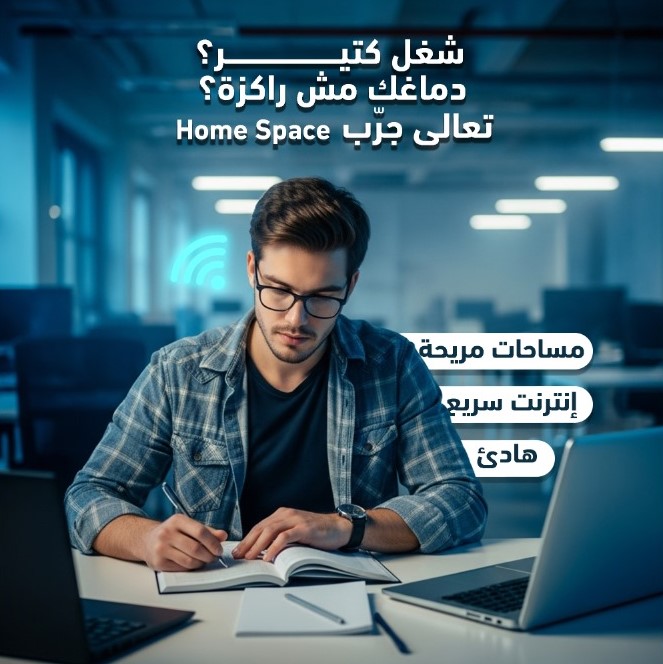 تصميم بوست سوشيال ميديا لhome space