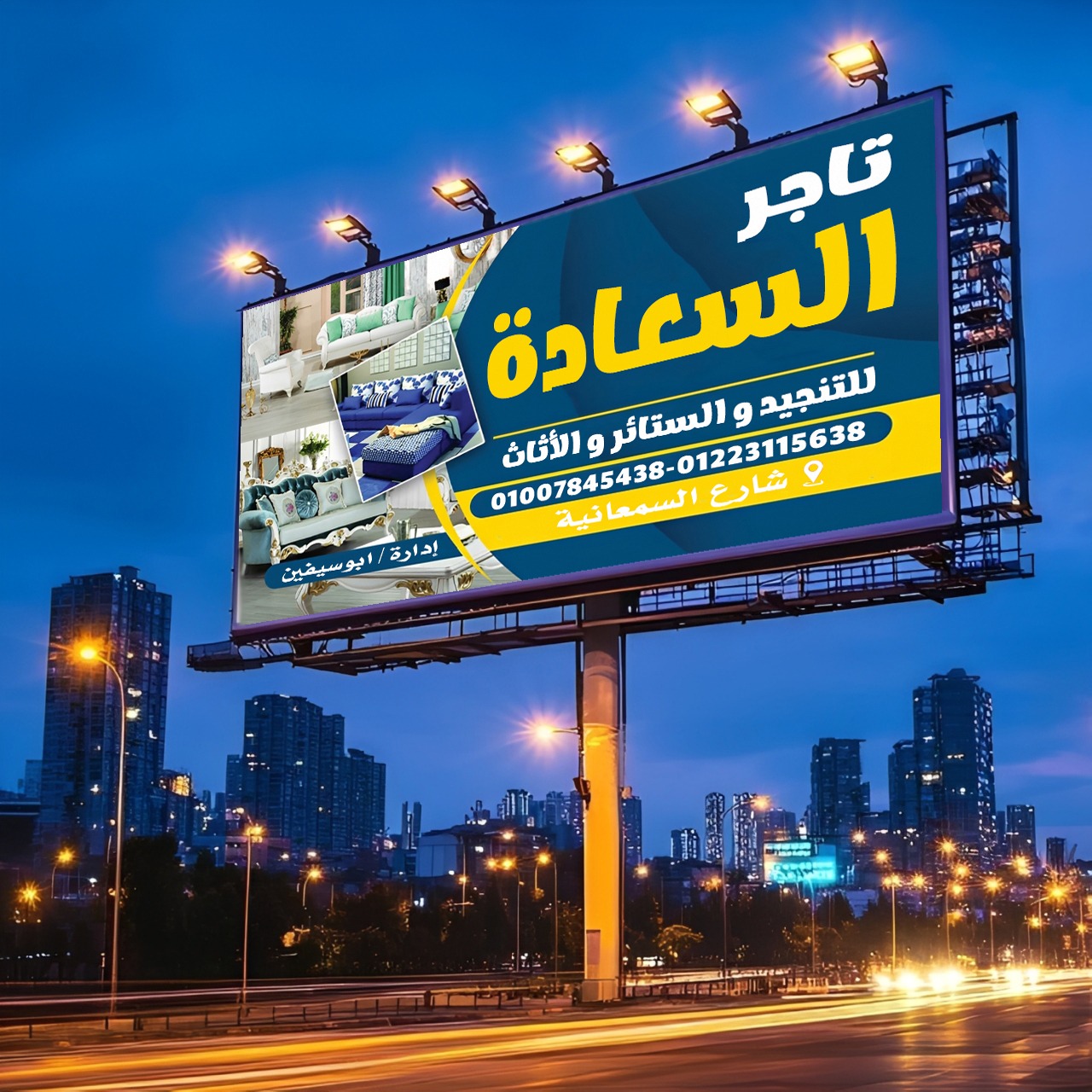 تصميم بنرات إعلانية لواجهات المشاريع