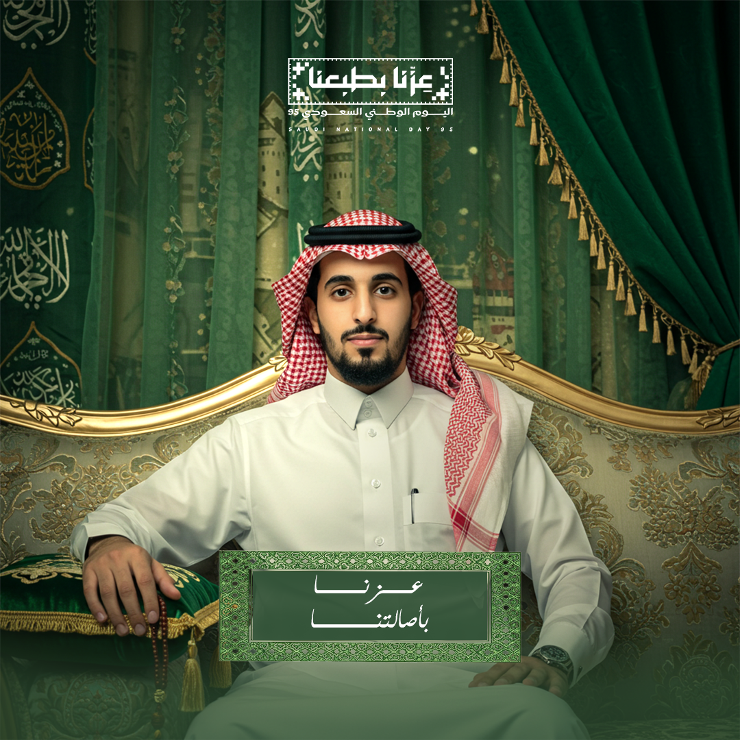 صميم وتنفيذ مجموعة متكاملة من الأعمال البصرية التي هدفت إلى تسليط الضوء على الثراء الثقافي والتاريخي للمملكة العربية السعودية