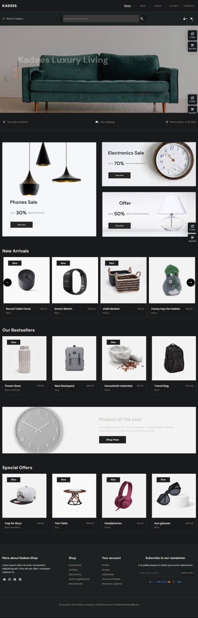 برمجة متجر الكتروني