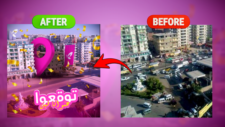 تصميم علي ارض الواقع