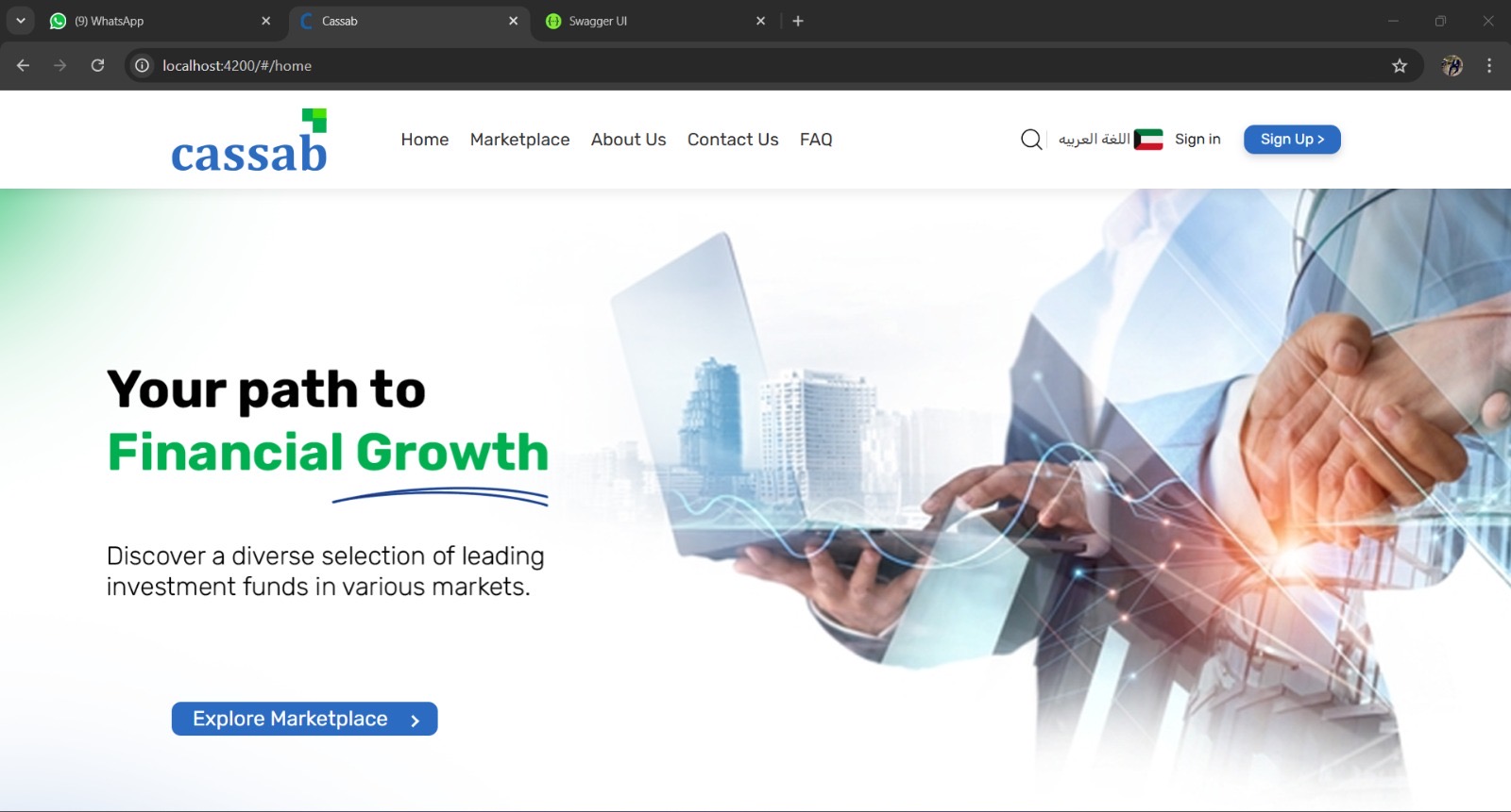 اصلاح وتعديل bugs لسيستم خاص ببنوك