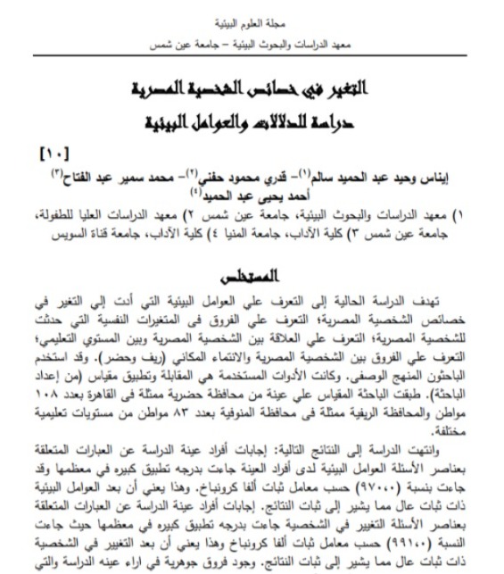 ملف نشر من اعدادي