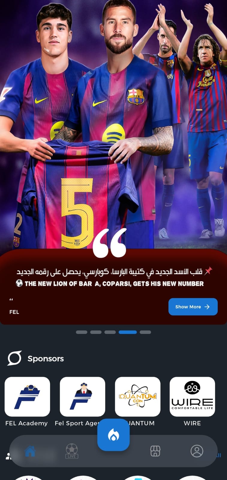 FEL Foot Ball Challenge مشروع كويتى