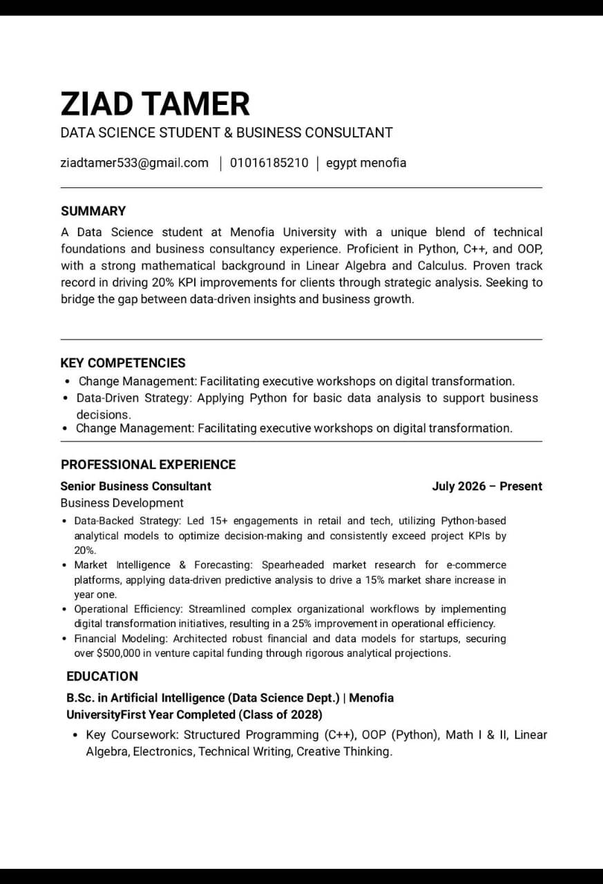 تصميم سيره زاتيه