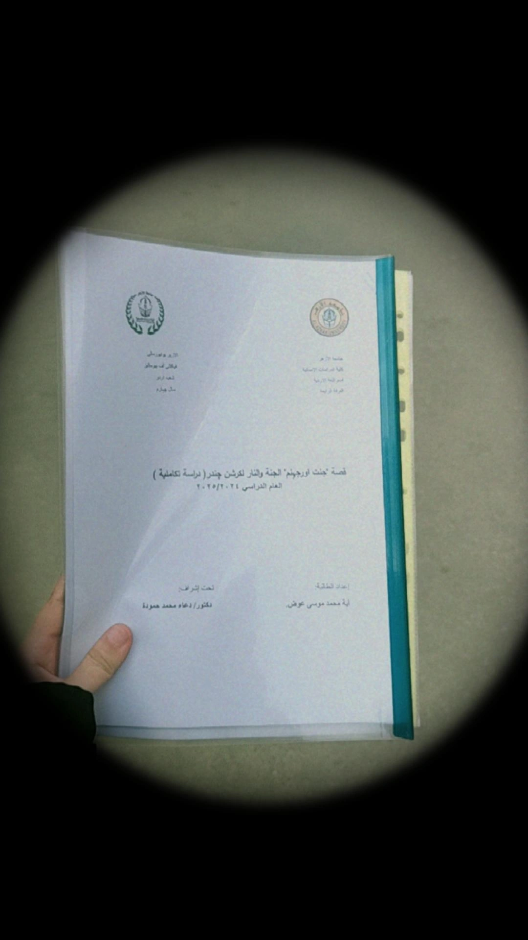 معرض الأعمال