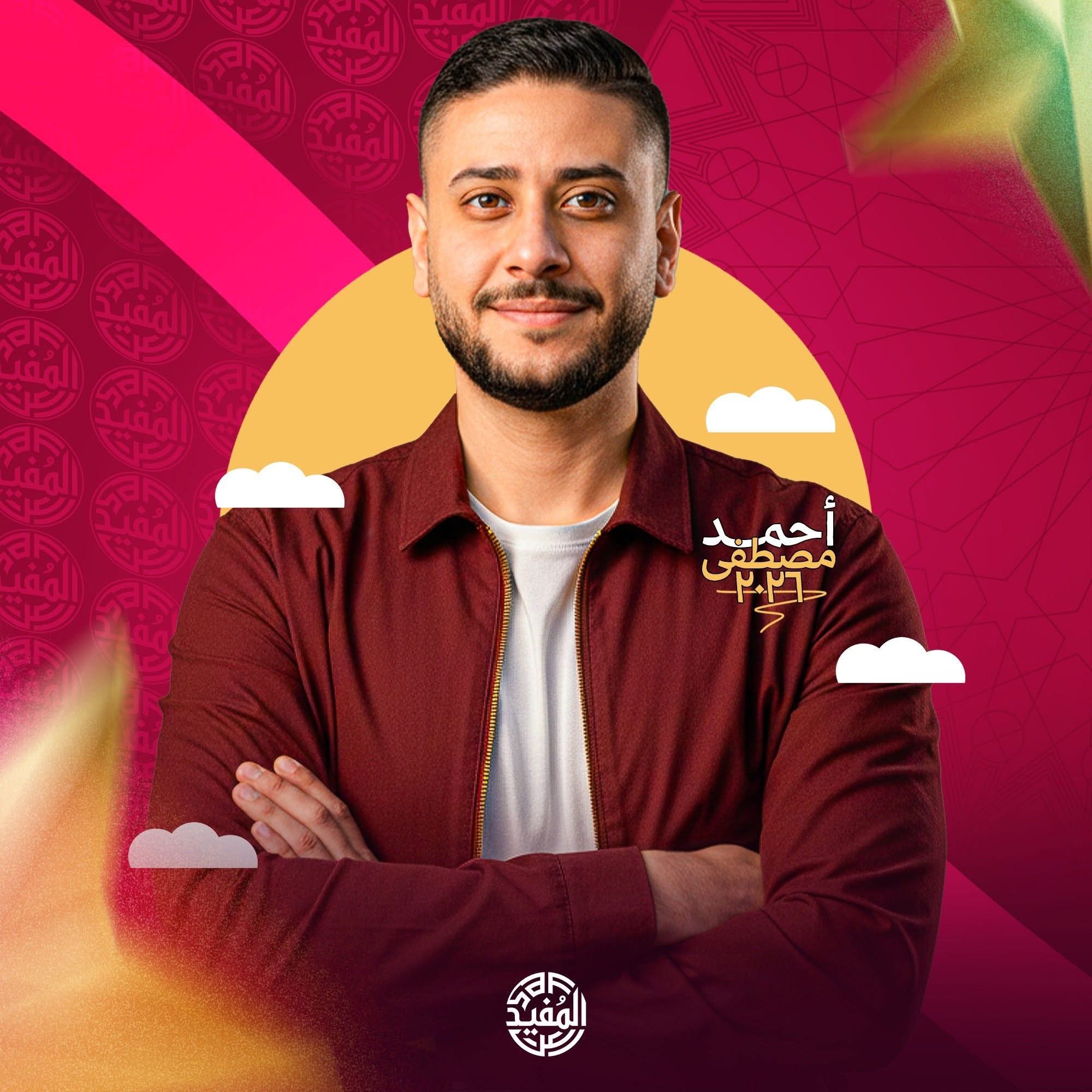 مدرس لغة عربيه ازهري