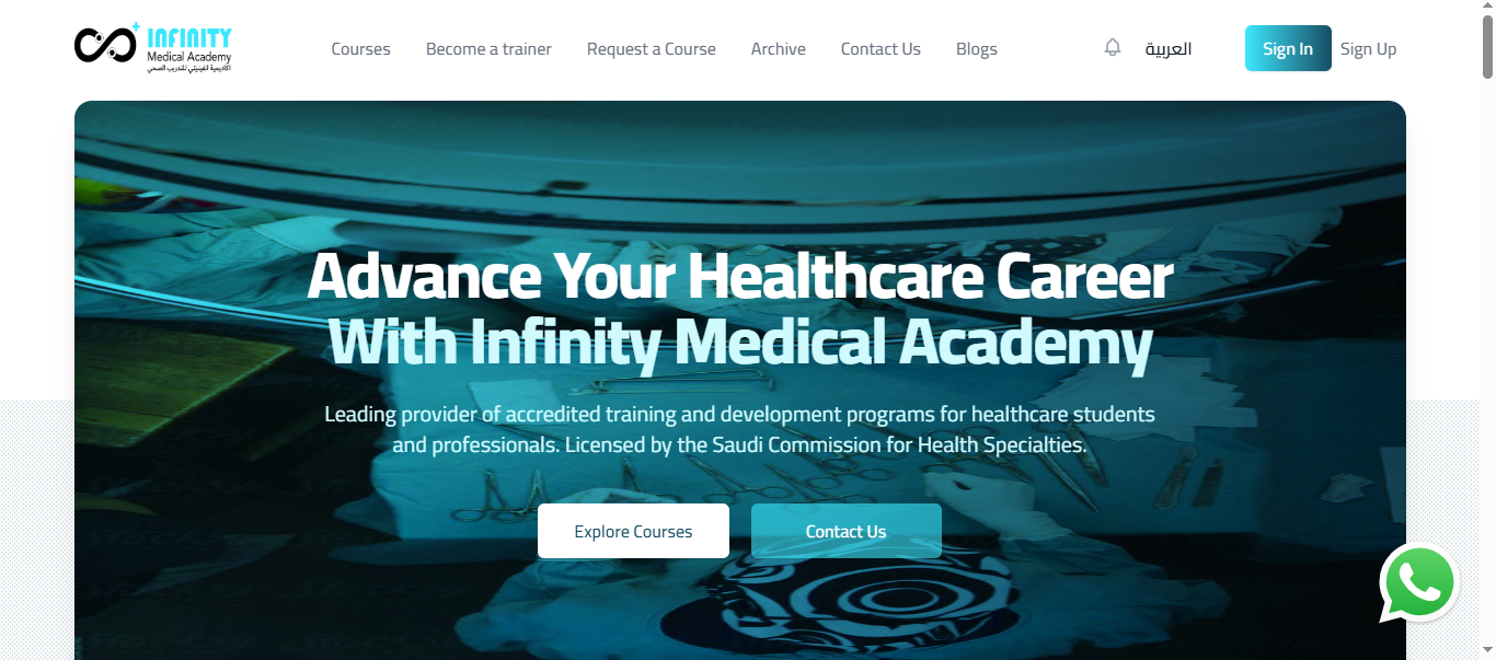 منصة تعليمية سعودية مربوطة ب zoho و zoom