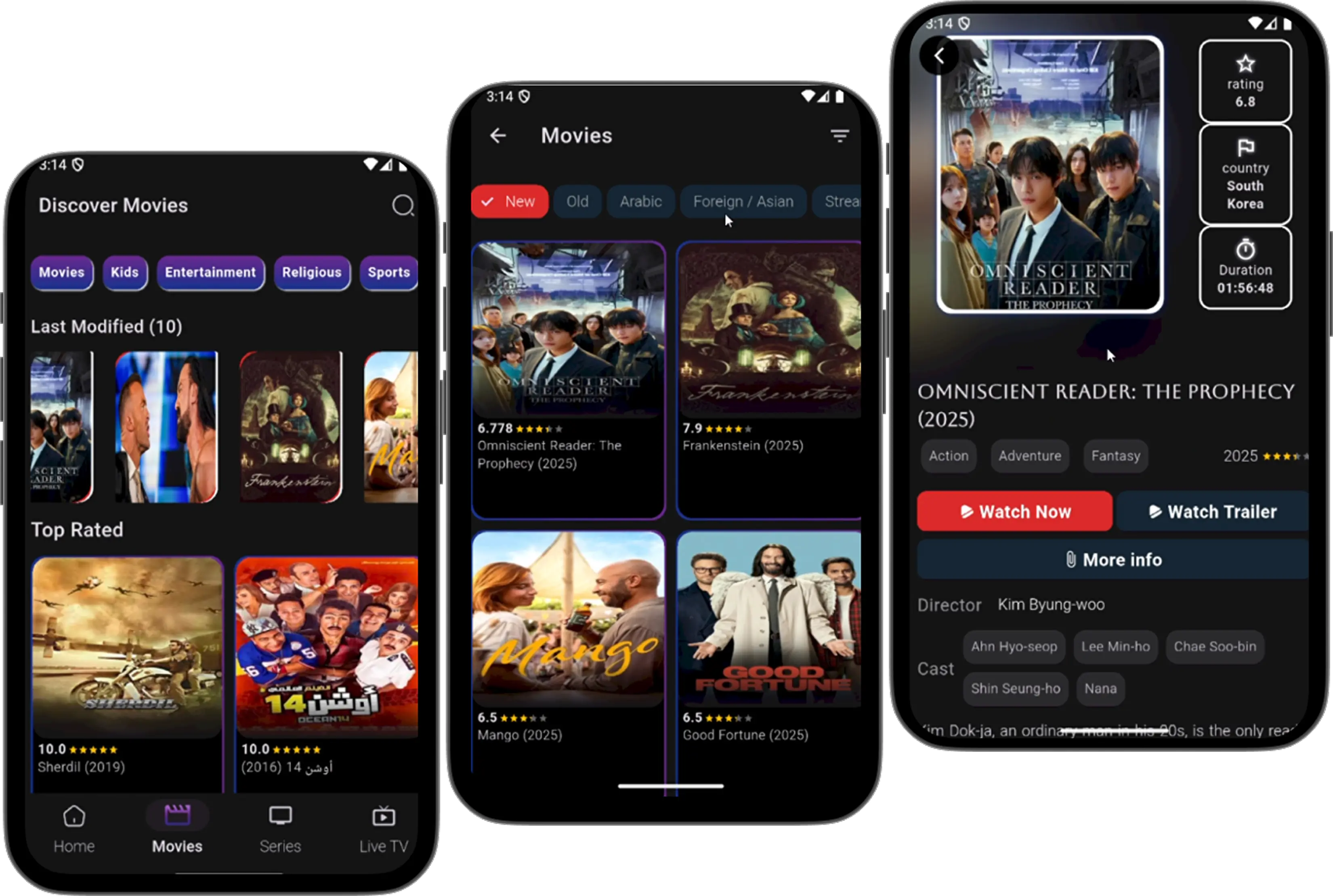 تطبيق لايفات و افلام