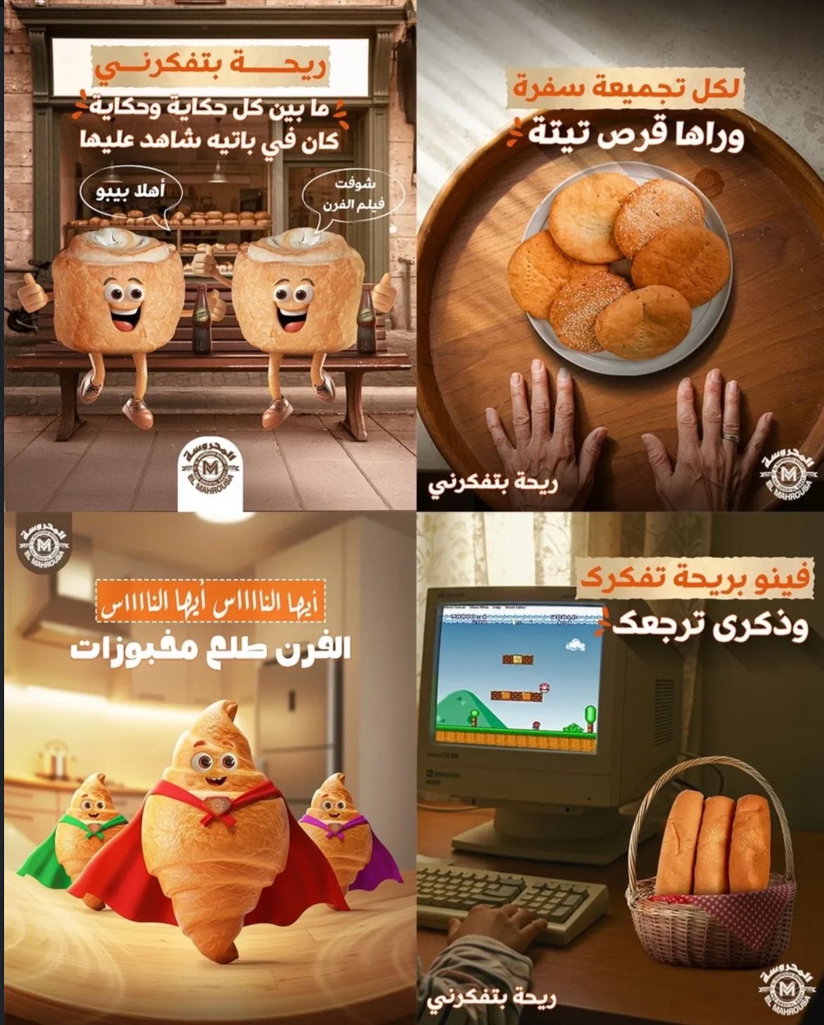 تصاميم سوشيال ميديا