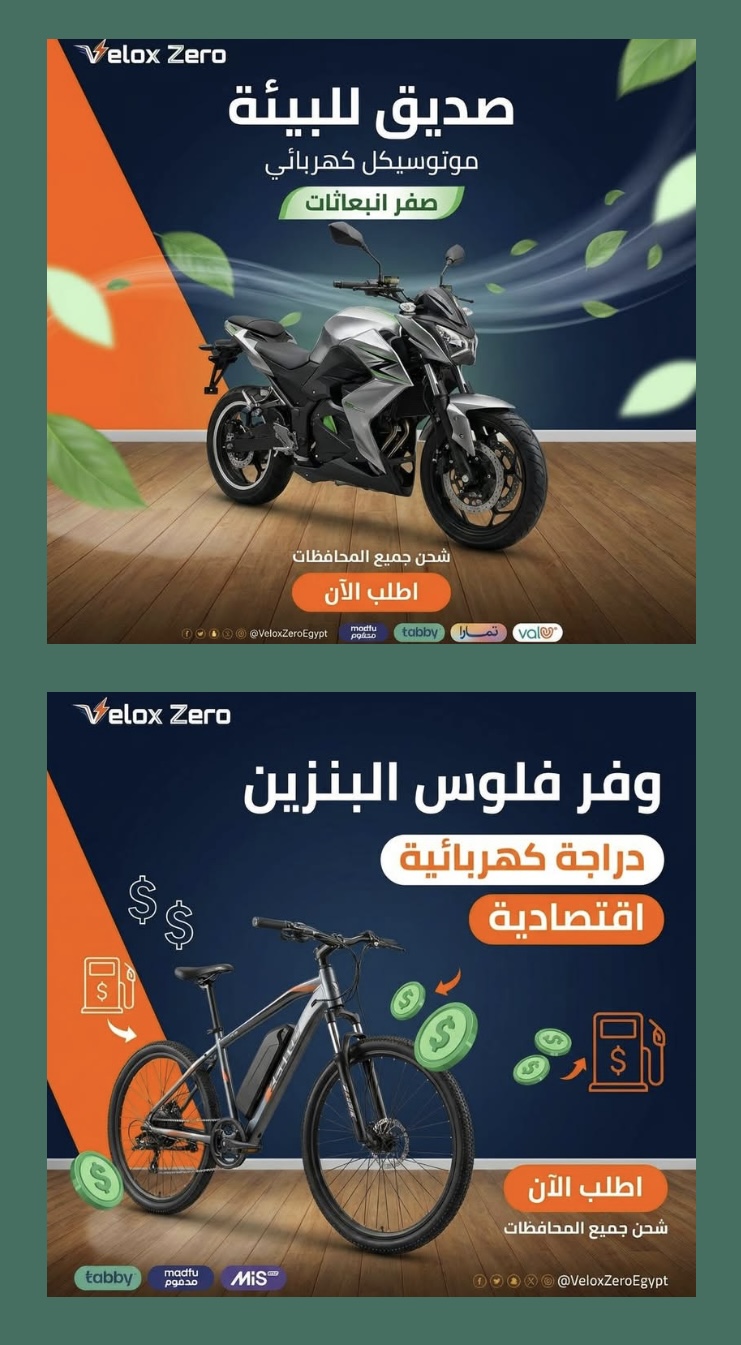 تصاميم سوشيال ميديا