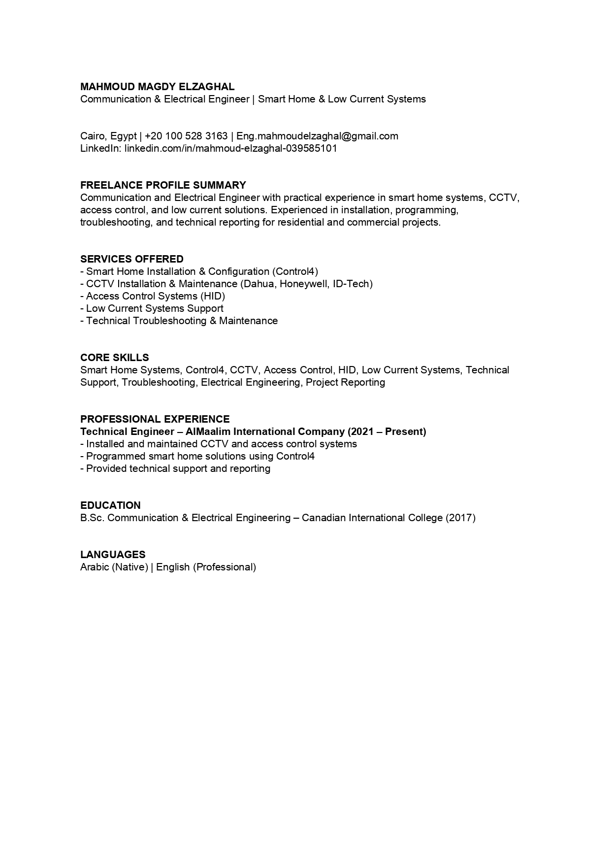 تصميم سيرة ذاتية ِATS