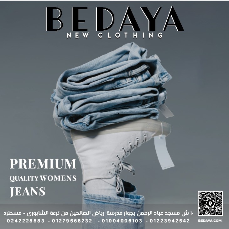 تصميم برند ملابس