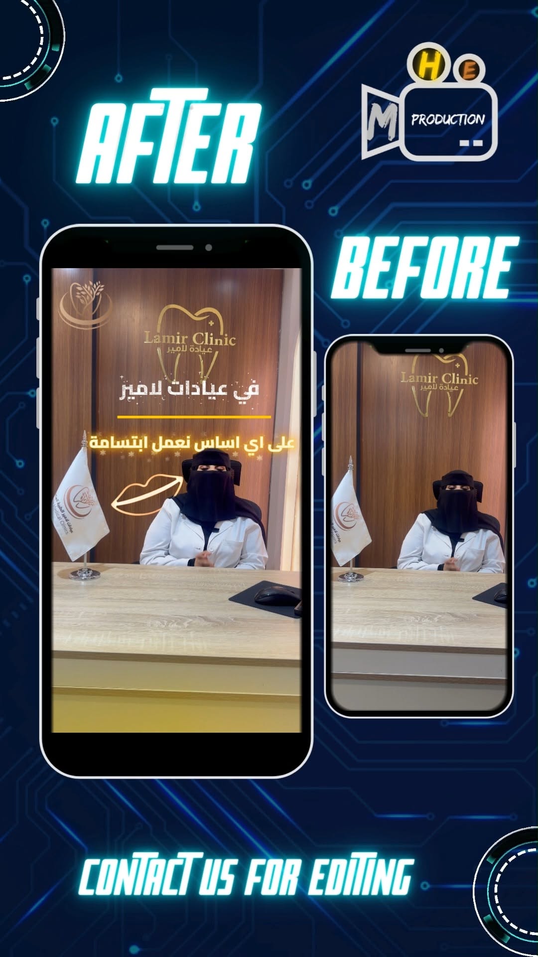 مونتاج ريلز دعائي لعياده اسنان